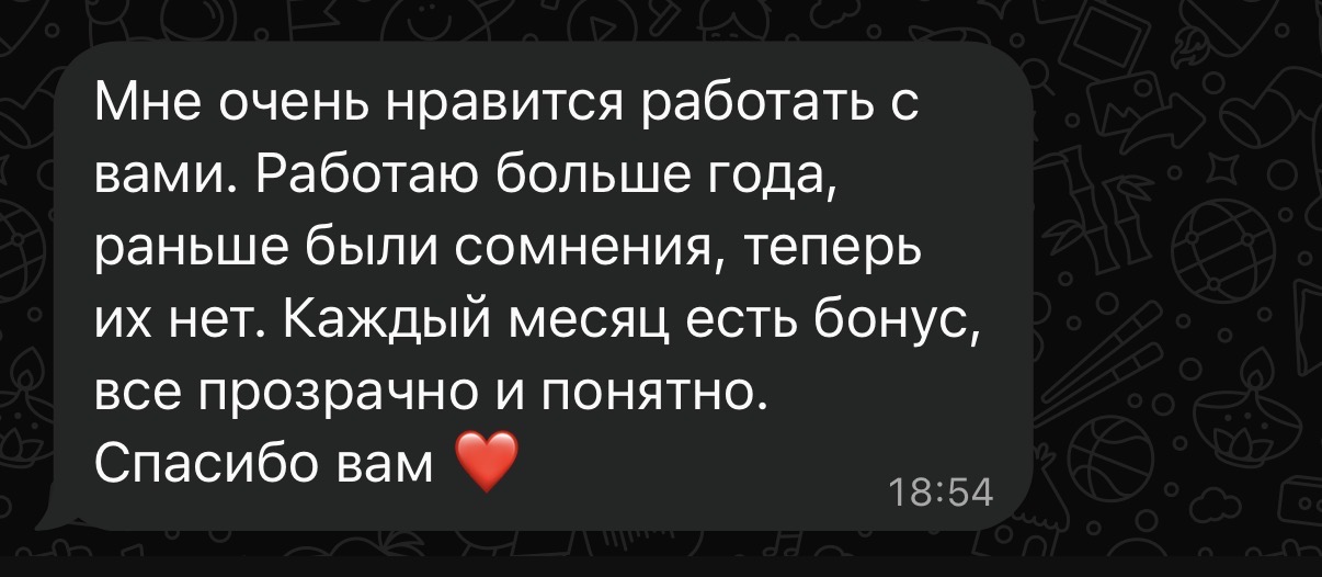 Отзыв участницы о длительном сотрудничестве